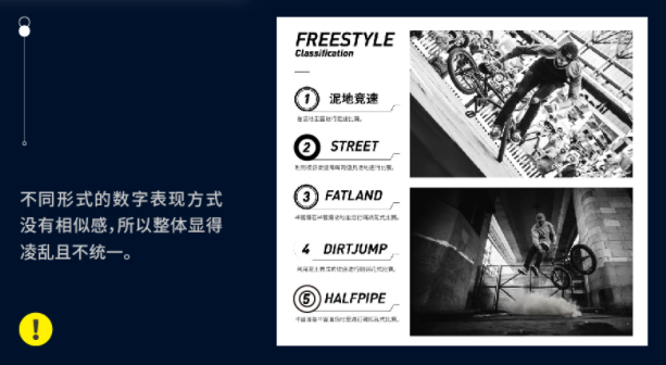 关于格式塔心理学原理介绍，格式塔心理学理解（格式塔原理及其在版面中的应用）