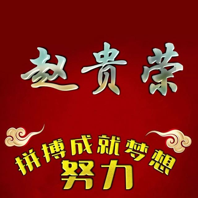  把心收一收好好努力 想要的以后都会有，微信头像，橙色系背景图| 把心收一收好好努力 想要的以后都会有（努力拼搏才能成就梦想）