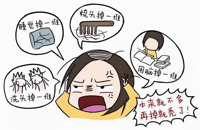 养血生发胶囊吃多久能长出新发，怎样激活毛囊长出新发（养血生发胶囊补肝肾、益精血）