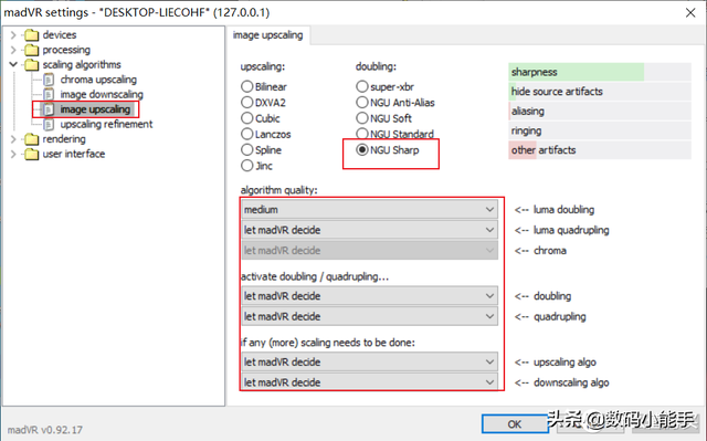 potplayer看电视，PotPlayer如何看电视（PotPlayer播放器madVR配置指南——万字警告）