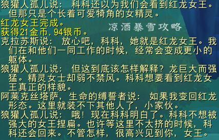 造物者之座，造物者百度百科（带孤儿院的儿童们体验英雄的生活）