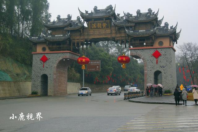 成都黄龙溪古镇好玩吗，成都黄龙溪古镇有什么好玩的（微雨中游览黄龙溪古镇）