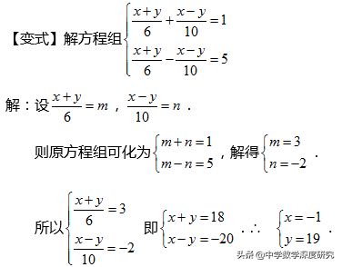 怎样用高斯消去法解线性方程组，解线性方程组的高斯消去法实验报告（新体验二元一次方程组的解法前生今世）