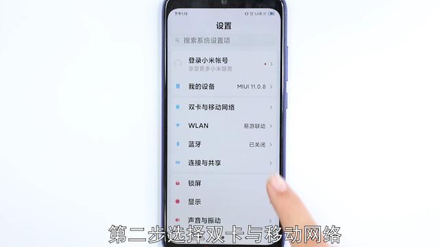 手机vpn设置，手机VPN如何设置（移动物联卡怎么设置apn）