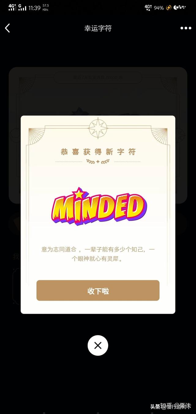 qq字符一共多少个，qq里的字符一共有多少个（你跟你的小伙伴拥有了吗）