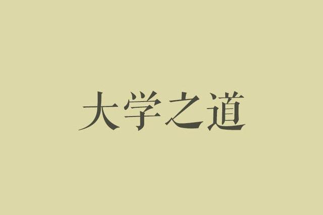 礼乐射御书数是什么，古代六艺礼乐射御书数都分别代表什么意思（如何理解国学中“洒扫应对”及“礼乐射御书数”﻿的“小学”）