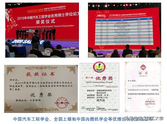 武汉理工大学汽车工程学院，湖北理工类大学排名及分数线（湖北理工类大学排名及分数线是多少）