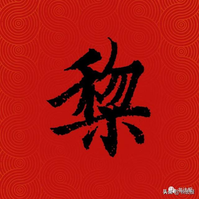 中国姓氏人口排名，中国百家姓排名（中国14亿人口，你的姓排第几）