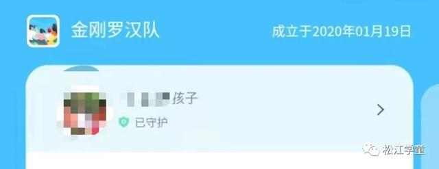 成长守护平台可以管理哪些游戏，孩子手机游戏使用尽在掌握
