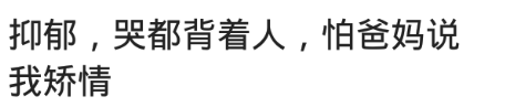 梦见自己委屈哭了预兆什么，梦见自己哭了会有什么征兆（做梦吃东西时醒了）