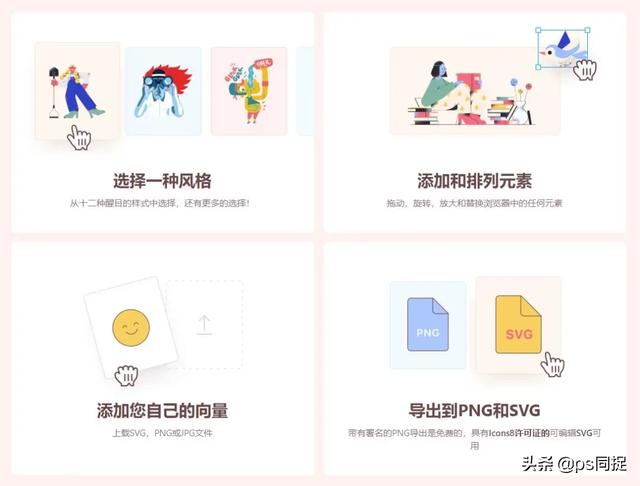 设计师必须要收藏的设计网站，6个设计师都收藏的干货网站
