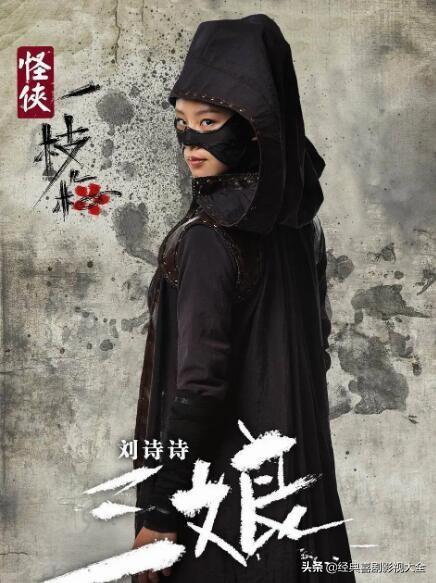 刘诗诗演过的电视剧全部，刘诗诗演过的电视剧（<刘诗诗>16部经典电视剧）