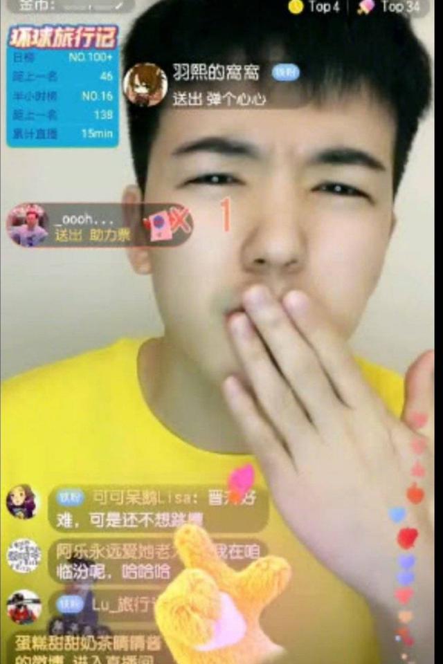 何猷君怎么读音，何猷君怎么读音身高（这些明星名字中的生僻字你知道怎么读吗）