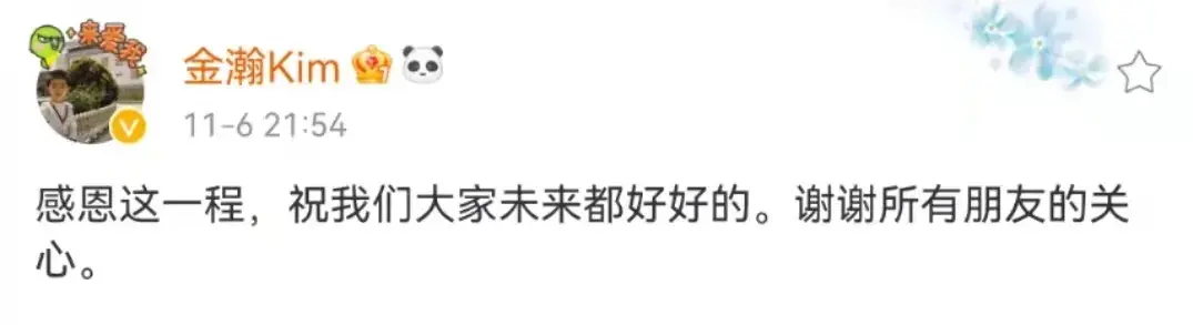 吴秀波跟张芷溪的聊天记录，吴秀波和张芷溪（他俩不锁死真是可惜啊）