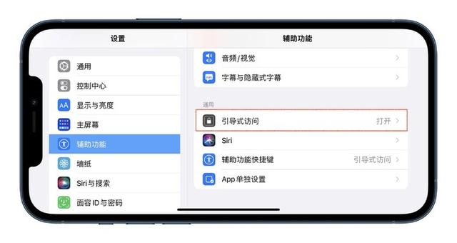 iphone旁白怎么取消，苹果手机旁白如何取消（可能是你遗忘的宝藏）