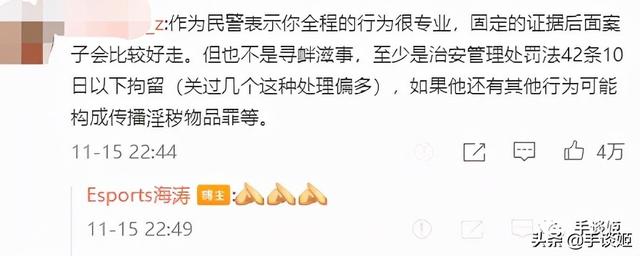 游戏风云主持人，任栋个人简介（”前游戏风云频道主持人怒抓女厕偷拍狂）