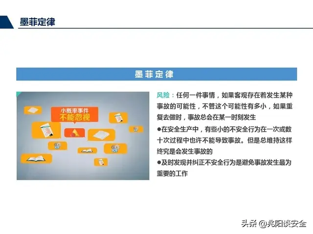 尽职履责和履职尽责有什么区别，尽责履职与尽职履责（管理人员尽职履责培训，PPT）