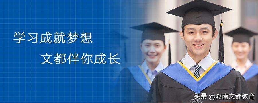 长沙理工大学自考（长沙理工大学5月11日起复试）
