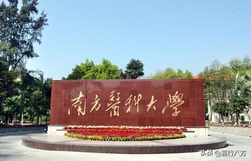 广东有几个本a大学，广东的本a大学（给广东省的本科大学排排序）