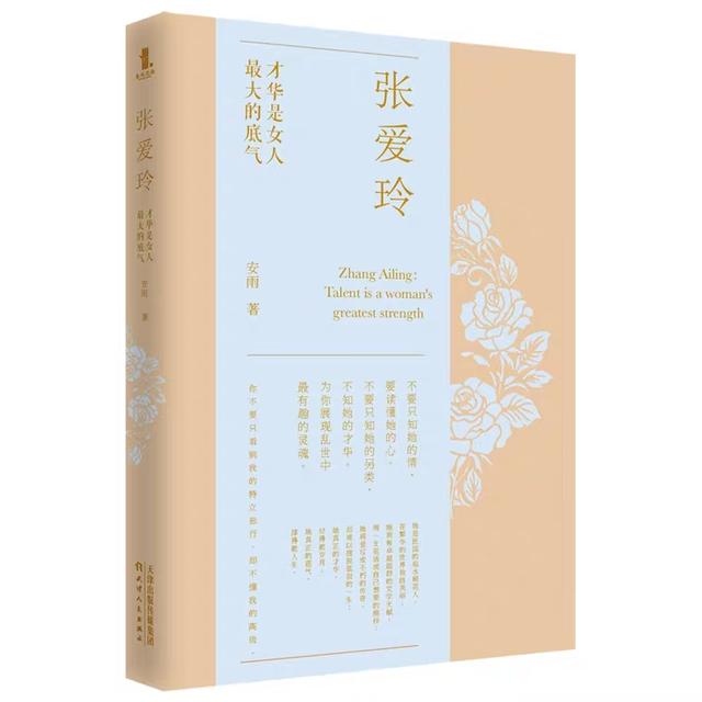 观什么如什么成语，用观（如（组成语（张爱玲：观红尘如黛）