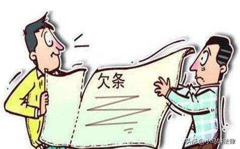 收条的正式格式，收据单模板填写（借条、欠条、收条怎么写）