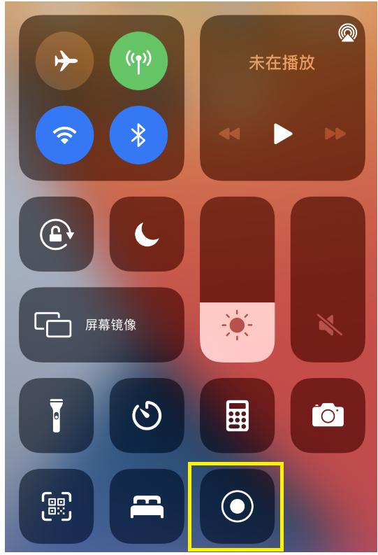 iphone屏幕录制怎么设置（苹果录制屏幕的方法）