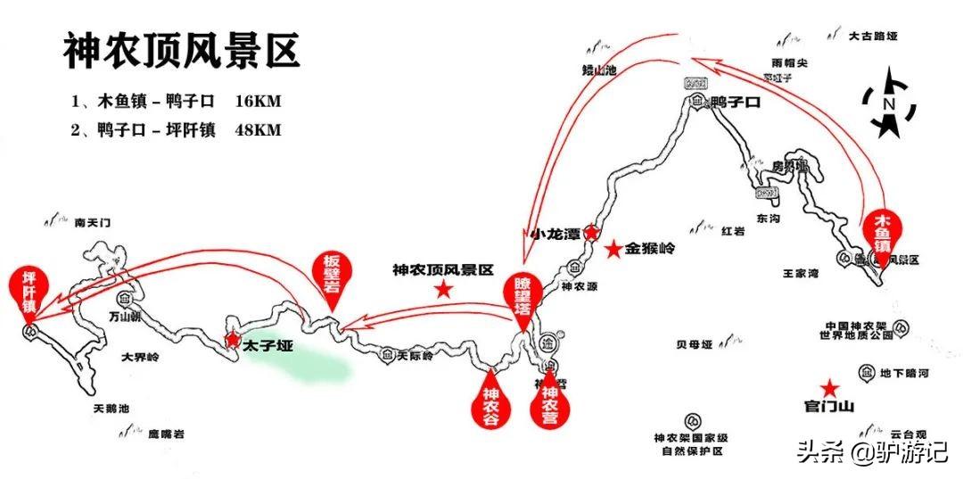 神农架景区游览图图片