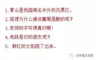 穷追不舍的意思，穷追不舍的意思是什么（小学语文知识<第11期>）