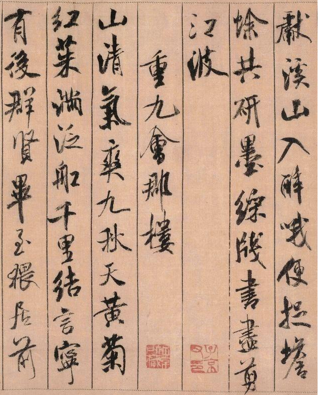 上海故事围巾，上海故事围巾正品（书法史上的“行书神作”）