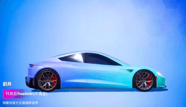 和平精英特斯拉，和平精英里面的特斯拉在哪里获得（价值1500的特斯拉全新皮肤）