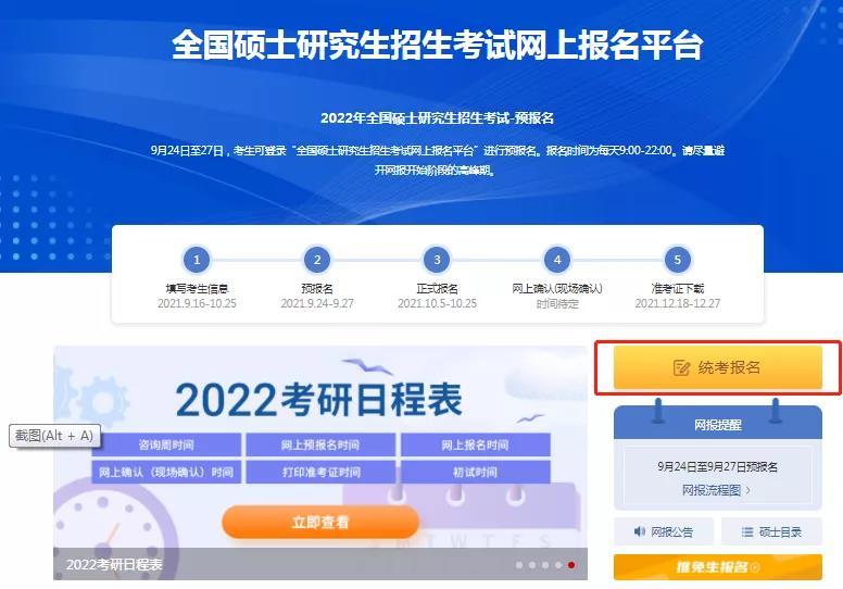 西北大学mba(国内mba学校最新排名)
