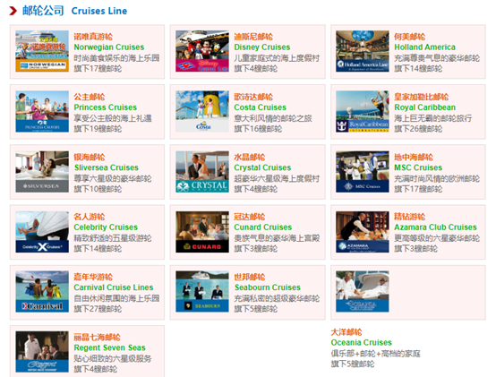 世界上最豪华的游轮，最大邮轮（世界上最昂贵的十二个豪华游轮）