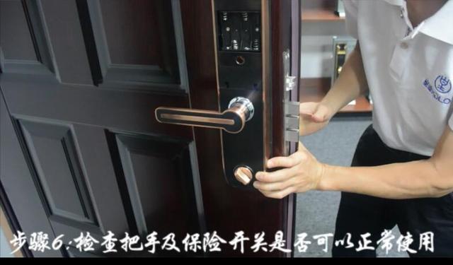 安装好指纹锁只需要这8个步骤，安装好指纹锁只需要这8个步骤吗（史上最全智能锁安装步骤）