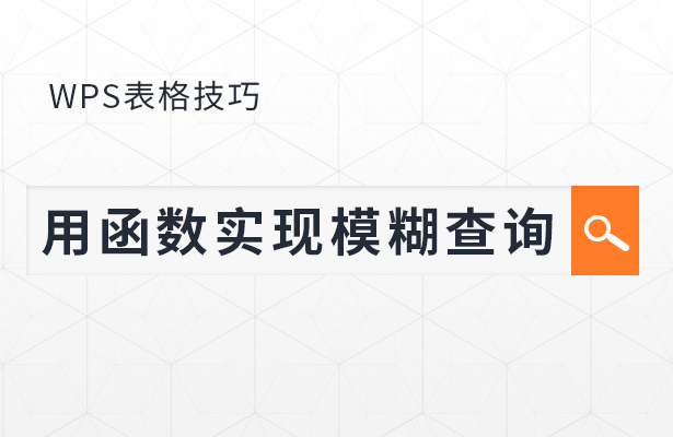 表格数字下拉递增，excel如何下拉数字递增（6个WPS表格技巧）