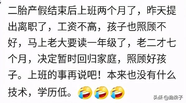 女生月薪过万的工作(19岁学什么技术比较好)