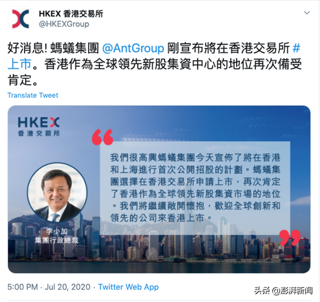 蚂蚁集团科创板上市时间，蚂蚁集团计划在科创板上市时间（阿里巴巴之后最被期待的上市）