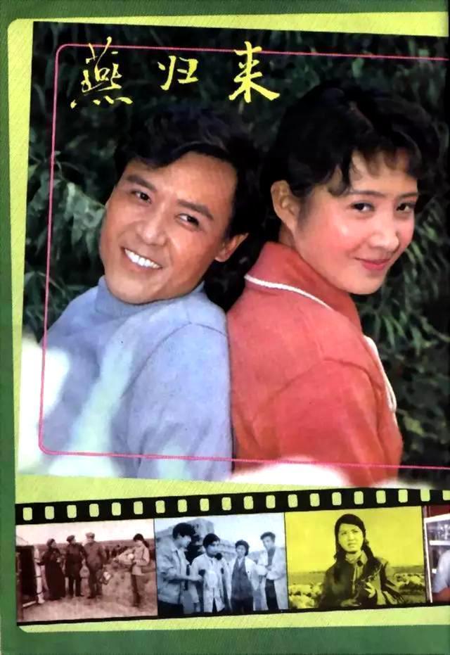 石维坚的演艺经历是什么，演员石维坚年龄（她曾是达式常第一位银幕情侣）