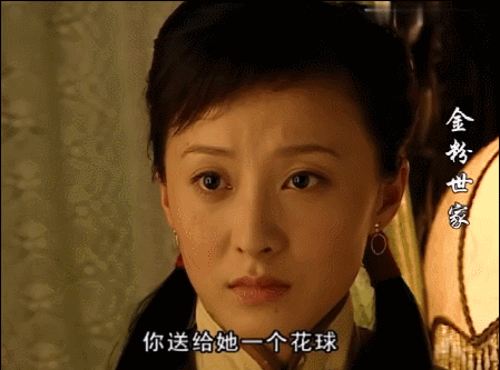 清凌凌的水蓝莹莹的天第二部的演员，清凌凌的水蓝莹莹的天第一部的演员（人均绝色的金家女人们谁最美）