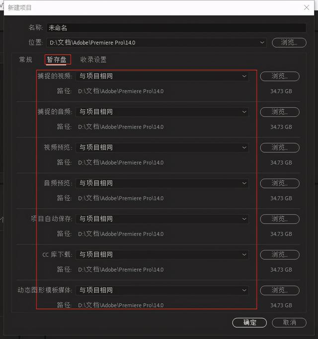 pr的序列有哪些，PR新建项目与序列简介