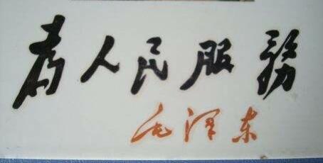 朗诵七律有所思作品声情并茂，毛主席写的《七律•有所思》赏析