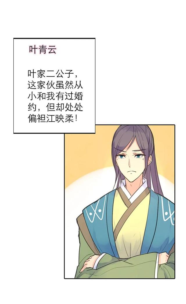 渣男幽默漫画，这渣男就送给你好了