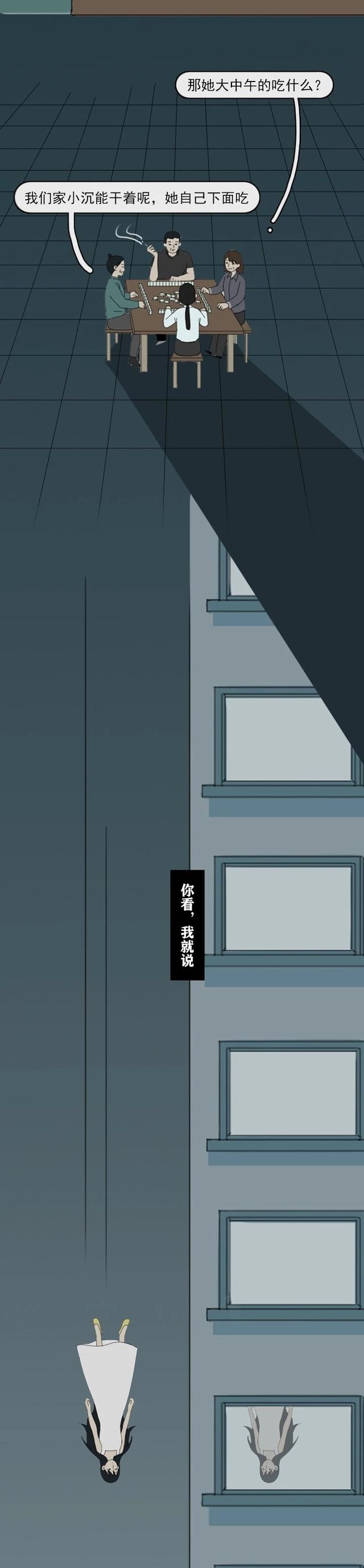 死亡是什么，真正的死亡是什么（当他们面临死亡的时候）
