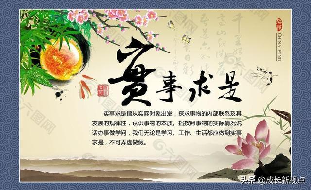 成语中有哪些含鹿字的成语，成语带鹿字的成语（学习成语\