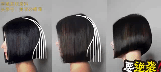 短发发型女剪发教程，女生短发剪发教程（时尚短发“波波头”）