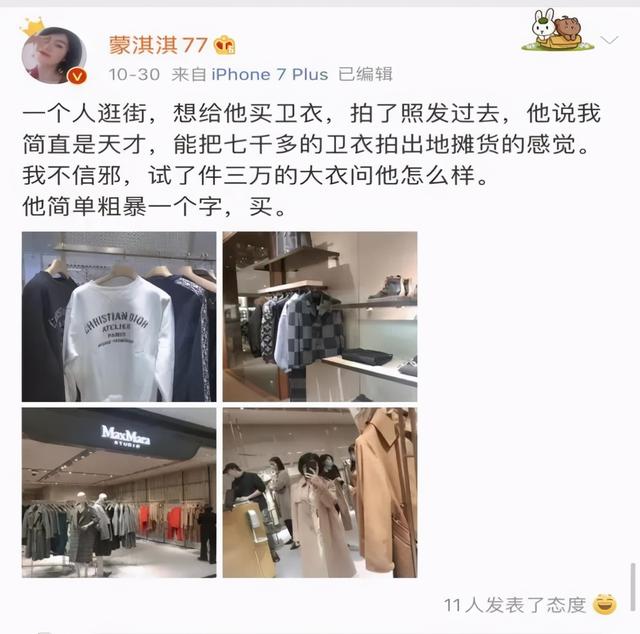 凡尔赛是什么意思通俗解释，凡尔赛的最通俗解释是什么（8.2亿网友围观的凡尔赛文学）