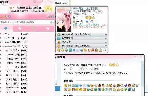 qq一个太阳多少天，QQ四个太阳之后是什么（我的青春却已经不在了）