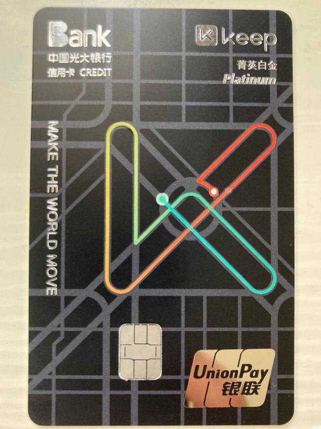 中信白金卡年费480怎么免掉，中信银行年费480怎么减免（这些年的玩卡心得<下>）