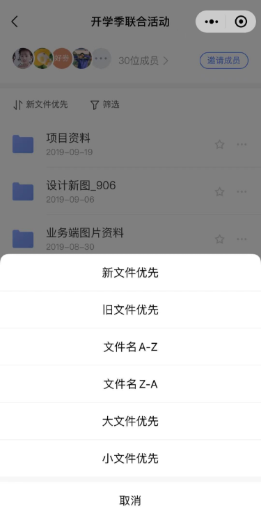微信过期文件怎么恢复，微信过期被清理的文件怎么恢复（这 1 招可摆脱烦恼）