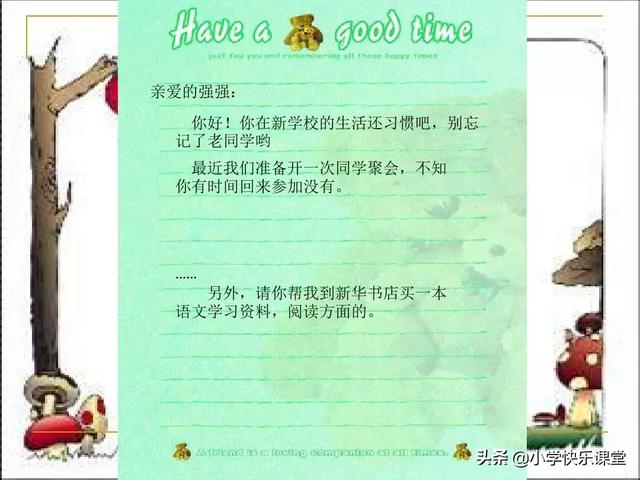 信封怎么写，信封怎么折正方形（应用文写作一一书信）