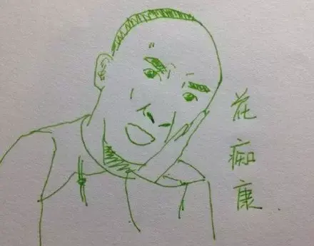 爆笑来袭 手绘表情包.，微信头像，爆笑来袭 手绘表情包.（气到美术老师飙泪的美术作业）